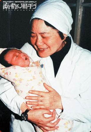 张蓝之主任
